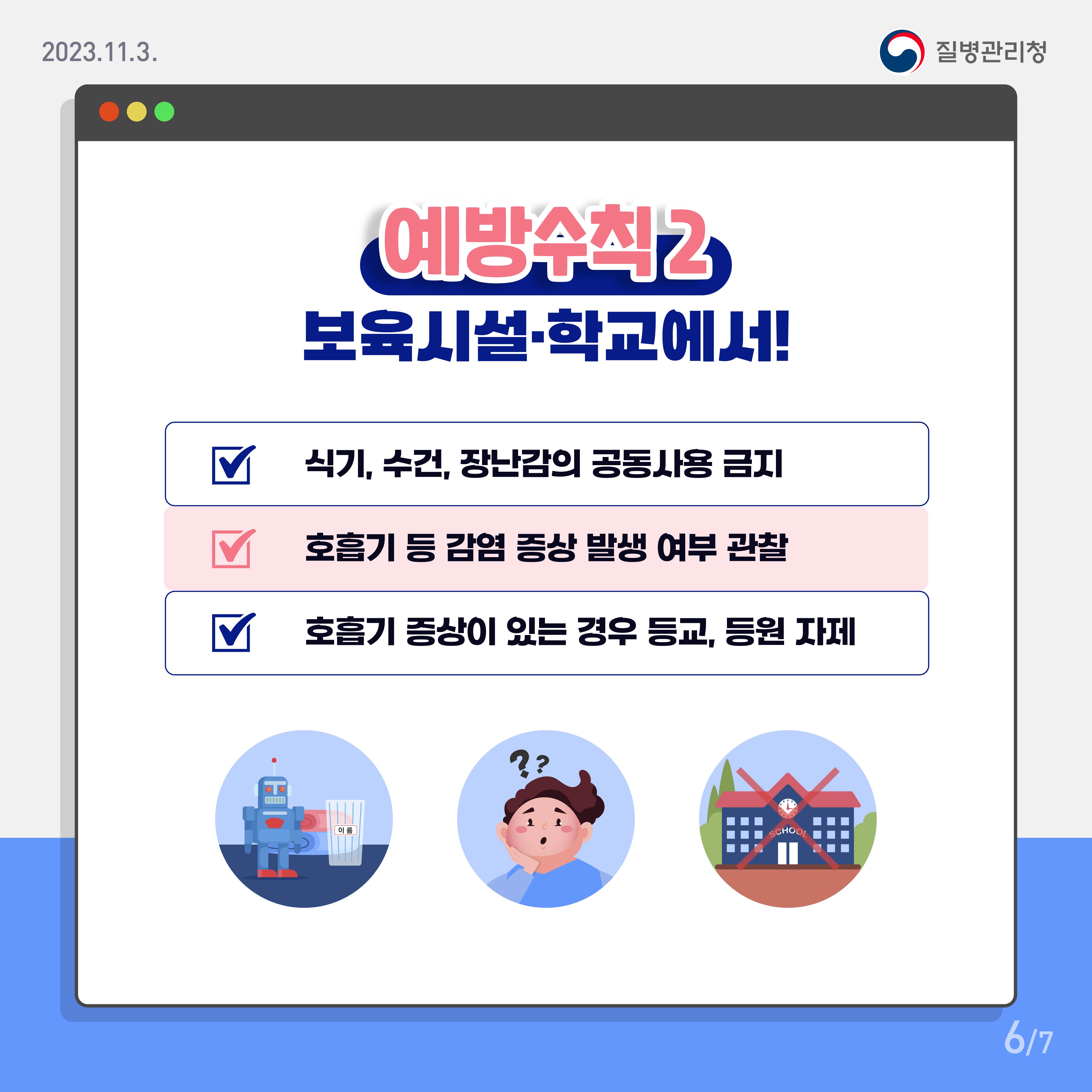 마이코플라스마6.jpg